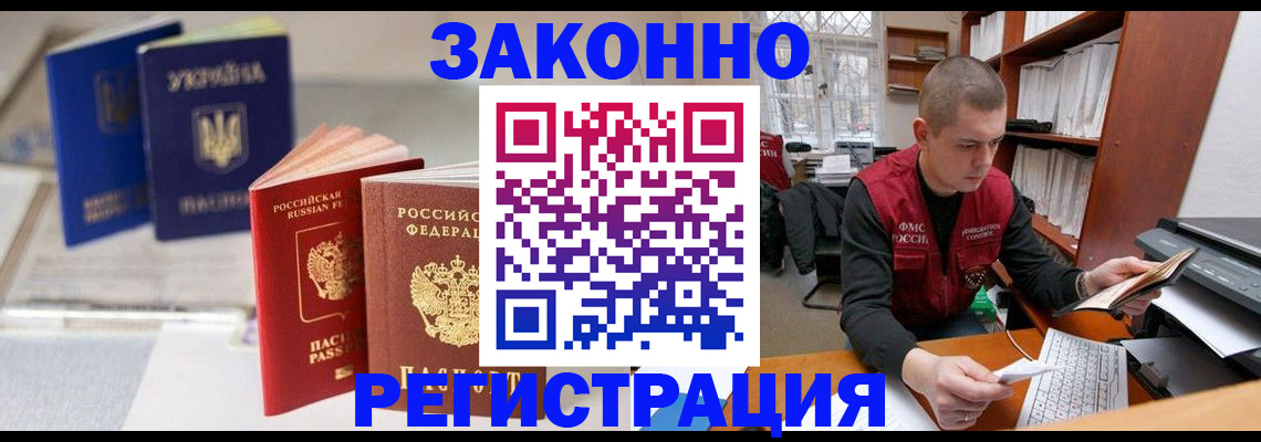 форма 3 в Арамили