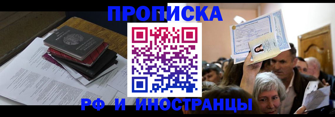 регистрация в Арамили