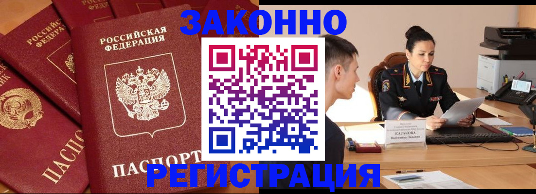 регистрация для школы в Арамили