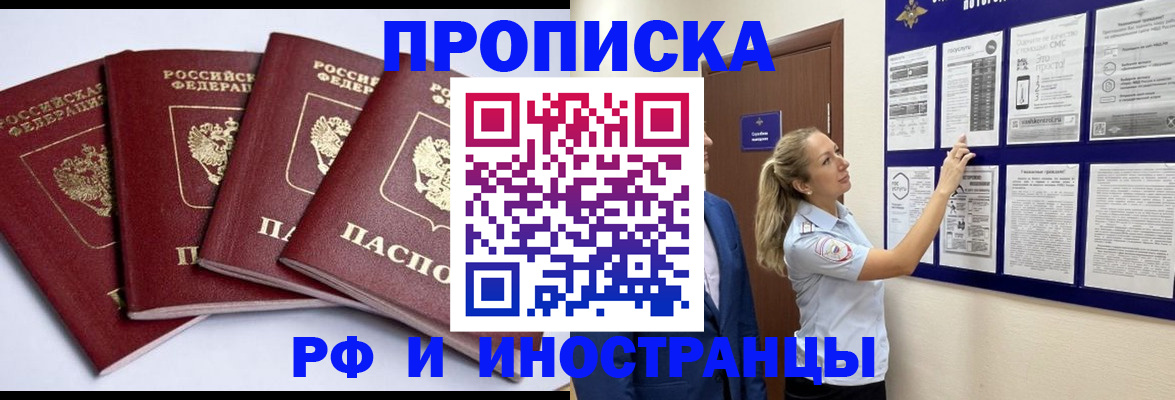 найти адрес прописки в Арамили